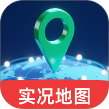 高能免费实况地图最新版 v1.0.2