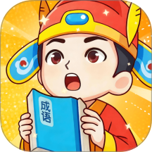 金运成语最新版本 v1.2.4.2