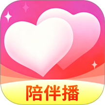陪伴播最新版 v1.1