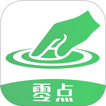 零点零工官网版 v3.9.10