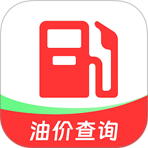 油价查询查价软件 v1.0.1