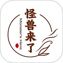 怪兽上门美妆手机版 v1.6.1