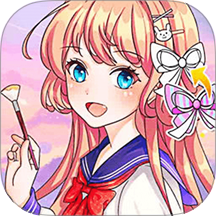 画画小助手免费版 v1.4