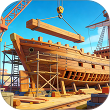 造船开工啦游戏 v2.1.0