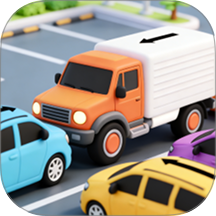 车车排排队游戏 v1.2.0