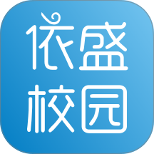 依盛校园最新版 v2.1.27.3