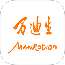 万迪生官网版 v1.0.12
