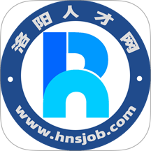 洛阳人才网官网版 v1.0