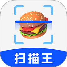 成分扫描王免费版 v1.3.0