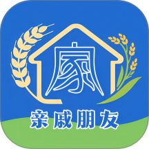 亲戚朋友家官网版