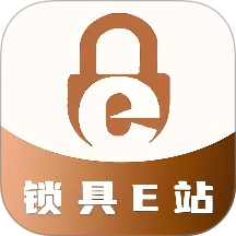 锁具E站免费版 v1.3.8
