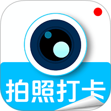 水印相机打卡全免手机版 v1.1.7