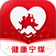 健康宁煤手机版 v1.0.5