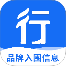 行行入围信息最新版 v5.2.0