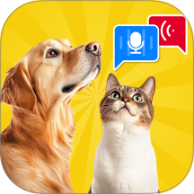 人猫狗翻译器官方版 v1.0.0