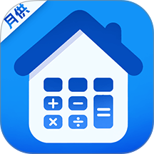 房贷月供计算器手机版 v1.0.1