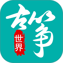 古筝世界官方版 v1.6.0