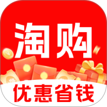 购物低价淘最新版 v1.0.6