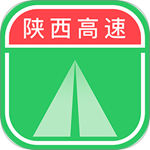 陕西高速官方版 v1.0.9