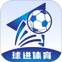 球进体育官方版 v4.1.0
