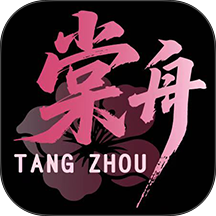 棠舟电竞客户端 v2.0.1