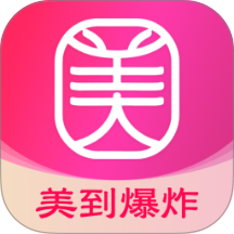 美到爆炸手机版