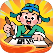 文墨成语免费版 v3.0.8.2