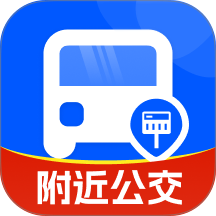 公交地铁查手机版 v1.0.1