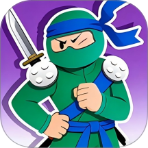 我是天才忍者游戏 v1.0.1