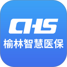 榆林智慧医保手机版