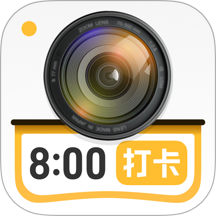 水印相机自动打卡免费版