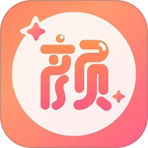 真颜AI换颜计划官方版 v2.6.0