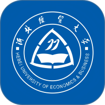 河北经贸大学官网版 v9.9.11