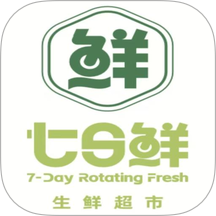 鲜七日鲜官网版