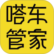 嗒车管家软件 v1.1.3