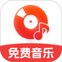 免费汽车音乐软件 v1.0.1.1