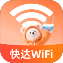 快达WiFi官方版 v2.0.5