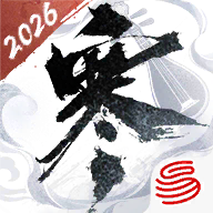 逆水寒手游 v3.3.31567629