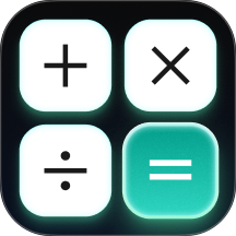 掌上手机计算器免费版 v1.0.0