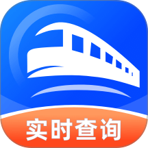 火车高铁余票订票免费版 v1.0.3