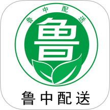 鲁中配送最新版 v1.2.9