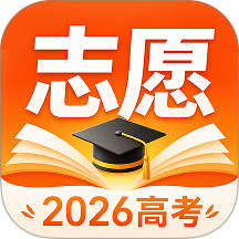 高考志愿填报2026阳光网软件 v4.6.10