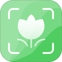 拍照识植物手机版 v1.9