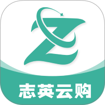 志英云购官网版