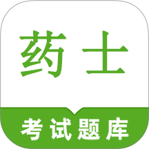 药士鸣题库最新版 v2.1.5