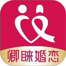 卿睐同城婚恋最新版 v1.8.0