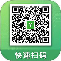 微准扫一扫二维码免费版 v1.0.0.1-H