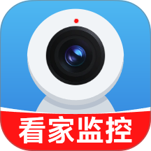 看家手机远程监控免费版 v1.4.3.9