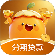 桔分期贷款花手机版 v1.0.1