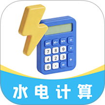 电费水费助手最新版 v1.0.2